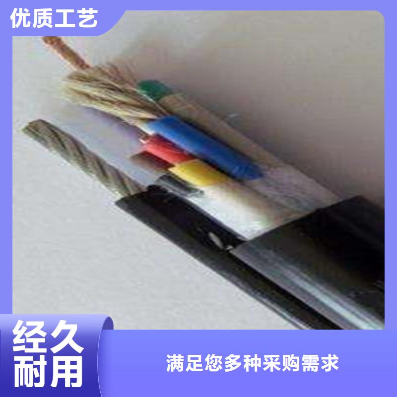 礦用控制電纜_屏蔽電纜品質保障售后無憂