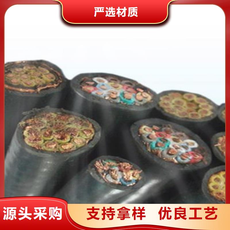 【礦用控制電纜】-電纜生產廠家實力商家