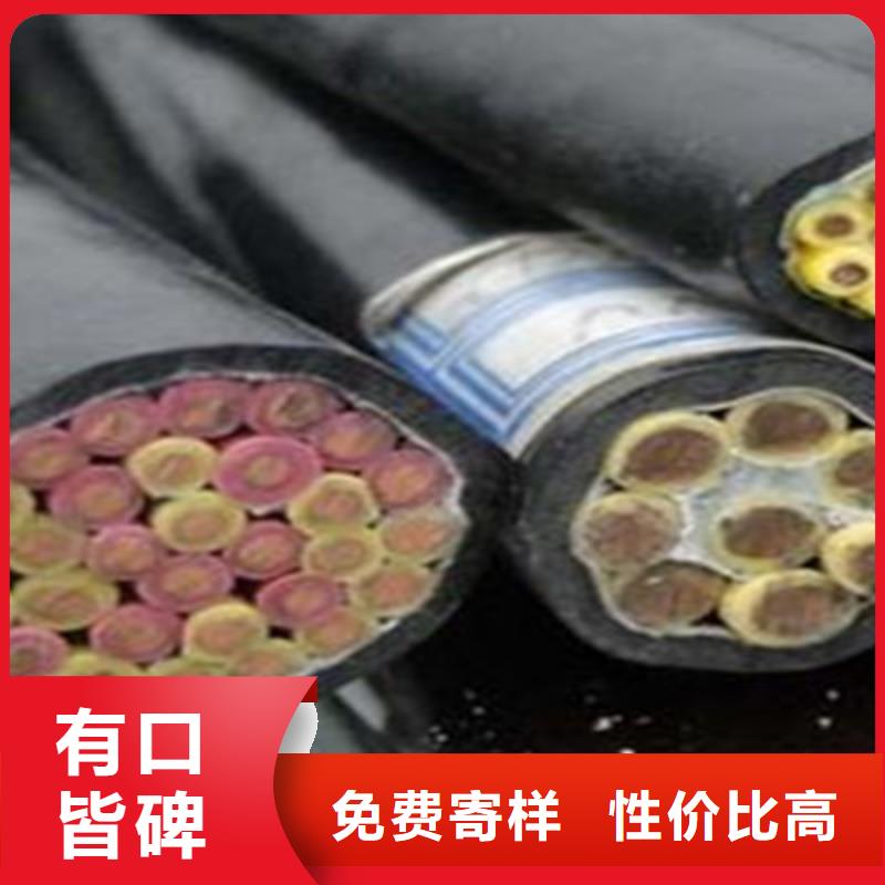【礦用控制電纜-電纜生產廠家生產經驗豐富】