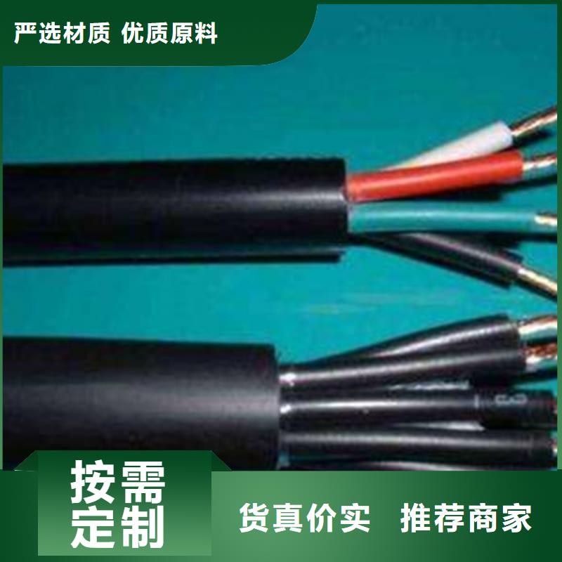 礦用控制電纜-通信電纜發(fā)貨迅速