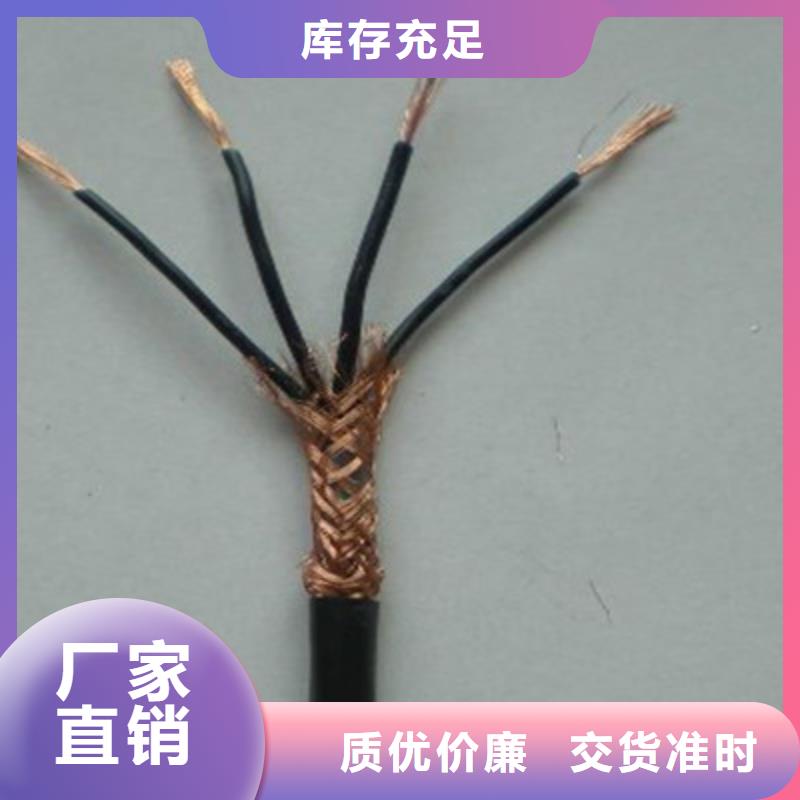 礦用控制電纜電纜生產(chǎn)廠家從源頭保證品質(zhì)