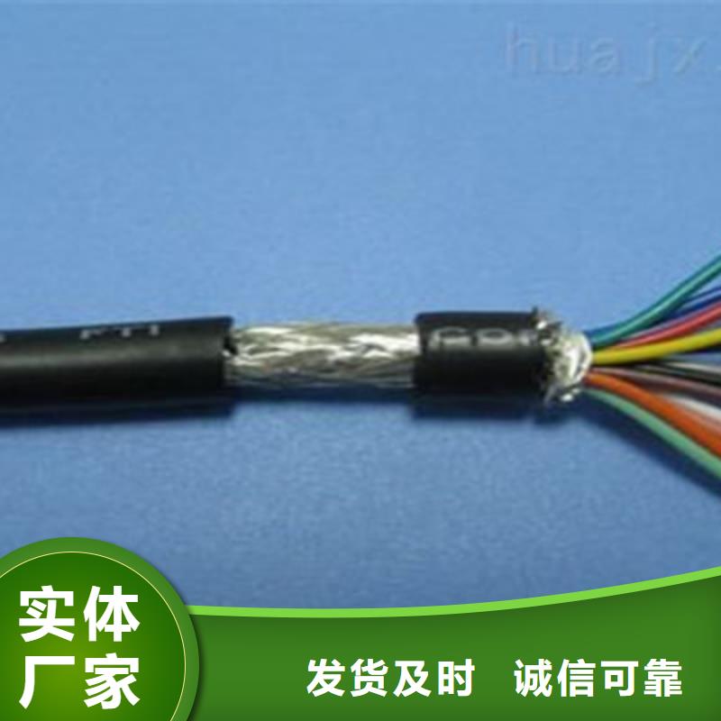 礦用控制電纜-通信電纜發(fā)貨迅速