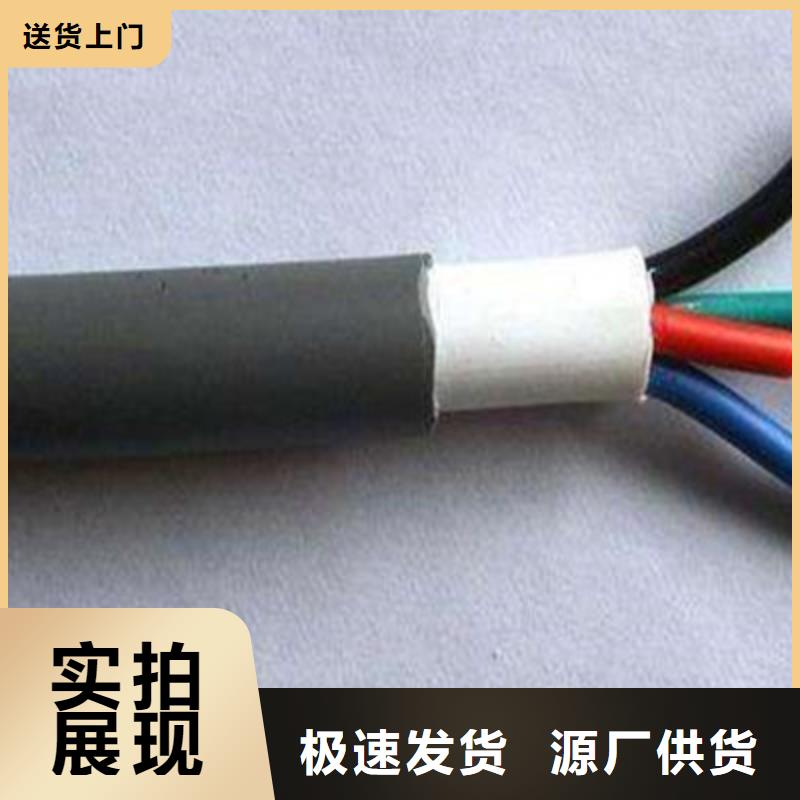 礦用控制電纜信號(hào)電纜性能穩(wěn)定