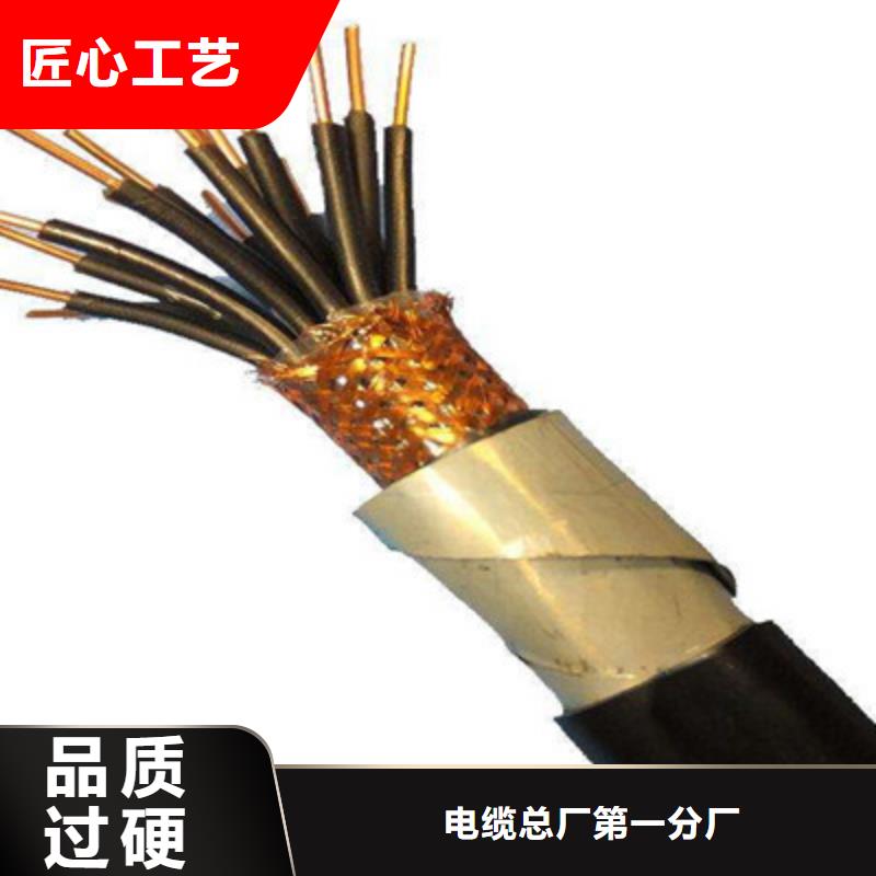 礦用控制電纜控制電纜對質(zhì)量負(fù)責(zé)