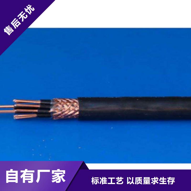 礦用控制電纜阻燃電纜廠家性能穩(wěn)定