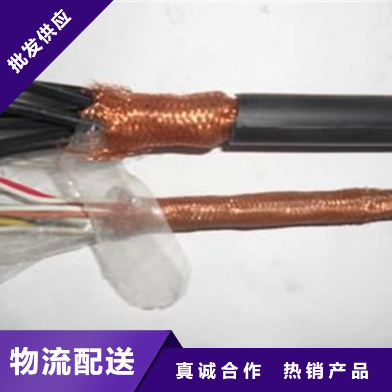 矿用控制电缆-铁路信号电缆出厂严格质检