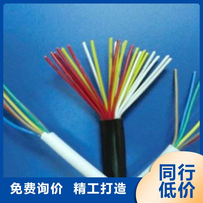 礦用控制電纜信號電纜性能穩定
