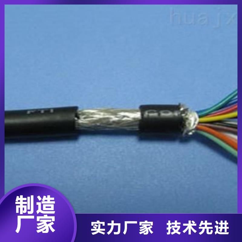 礦用控制電纜控制電纜對質(zhì)量負(fù)責(zé)