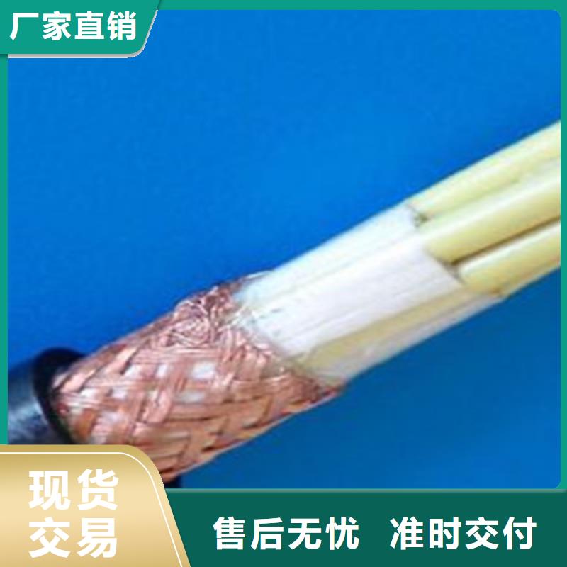 礦用控制電纜鐵路信號(hào)電纜高性價(jià)比