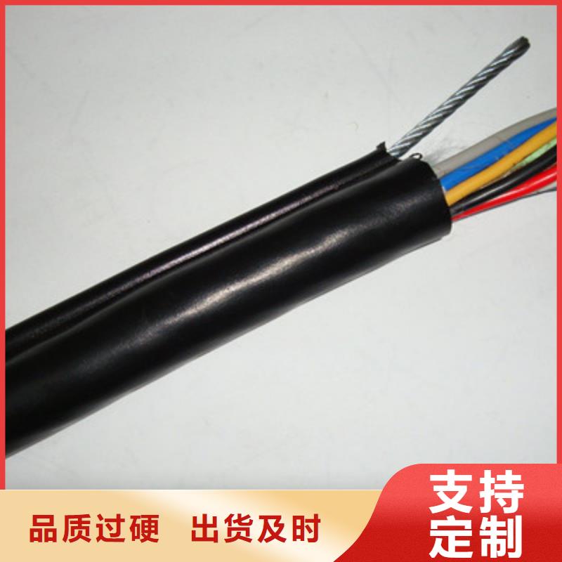 礦用控制電纜_屏蔽電纜品質保障售后無憂