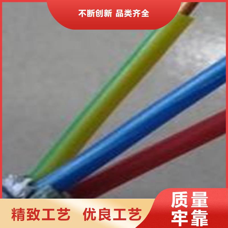 礦用控制電纜控制電纜對質量負責