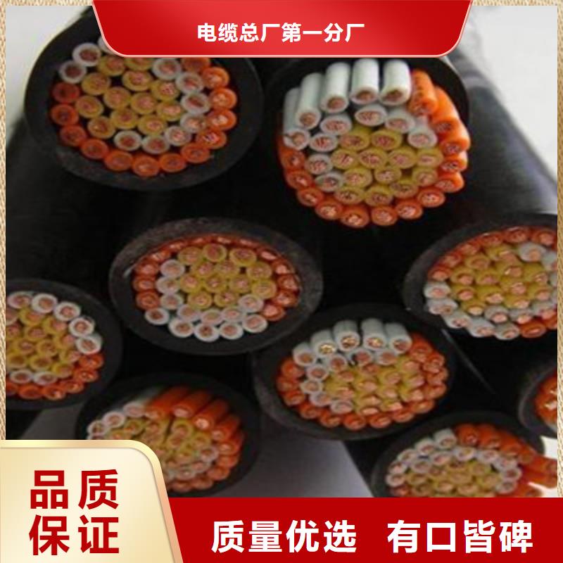 礦用控制電纜,信號電纜工廠自營