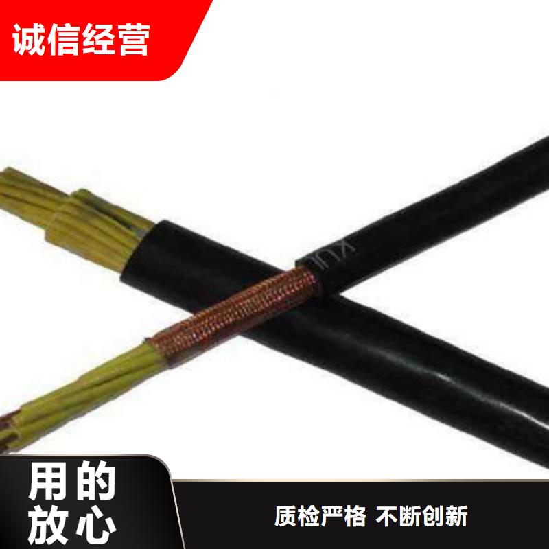 礦用控制電纜信號電纜性能穩定