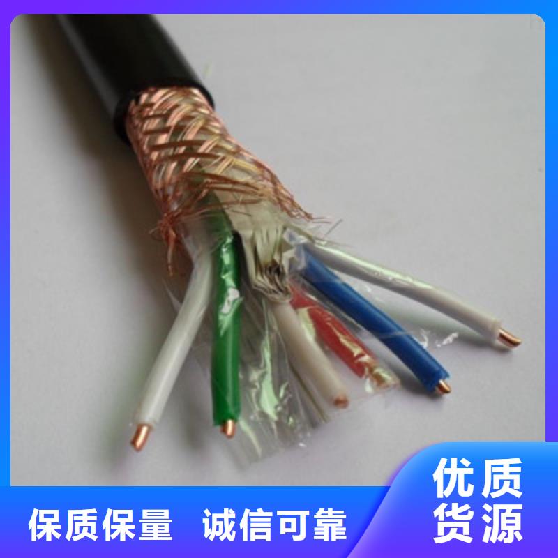 礦用控制電纜-通信電纜發(fā)貨迅速