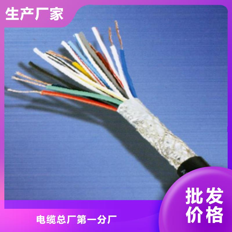 礦用控制電纜控制電纜對質量負責