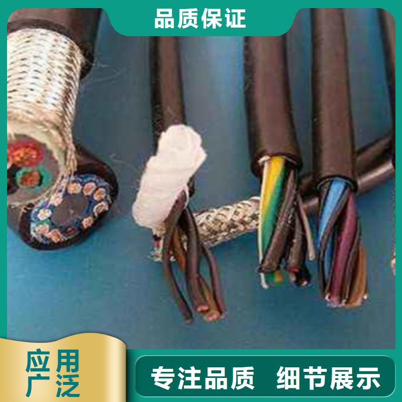 矿用控制电缆电缆生产厂家品质优良