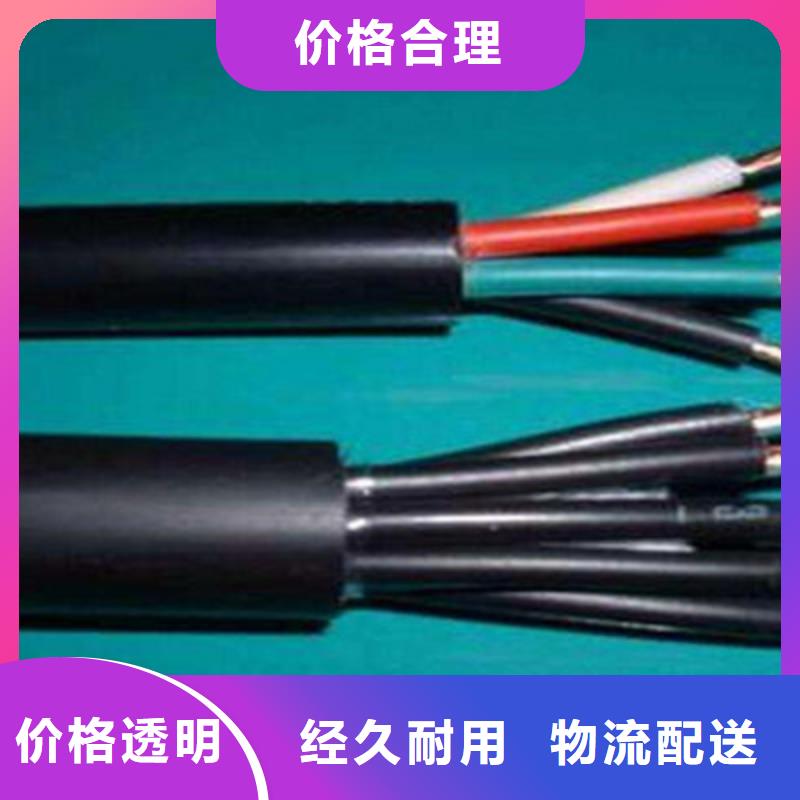 礦用控制電纜信號電纜種類豐富