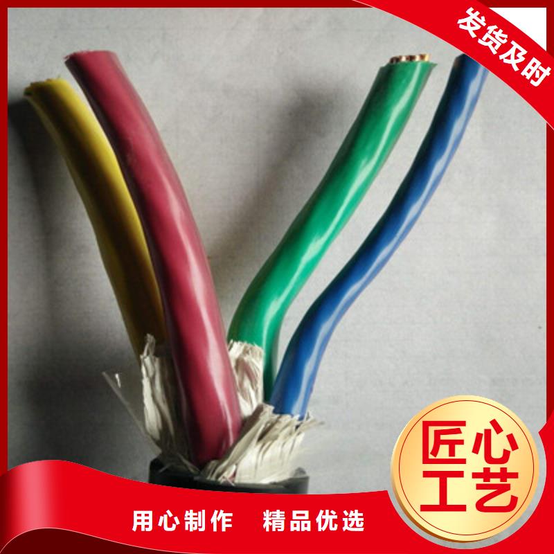 礦用控制電纜信號(hào)電纜性能穩(wěn)定