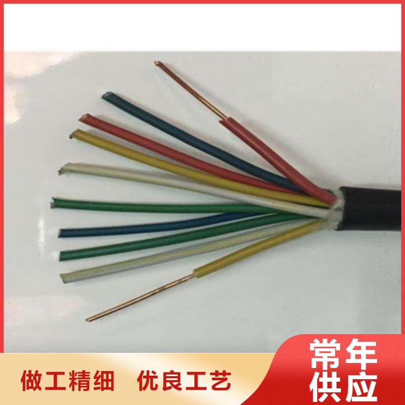 【礦用控制電纜】-電纜生產廠家實力商家