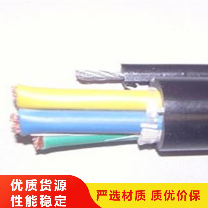 矿用控制电缆屏蔽电缆一站式供应