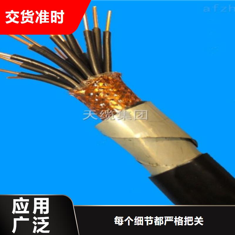 礦用控制電纜信號電纜性能穩定