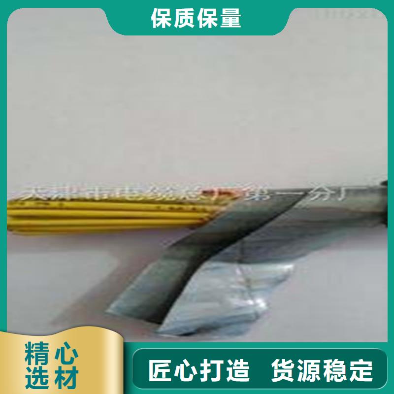 礦用控制電纜信號電纜品質保障價格合理