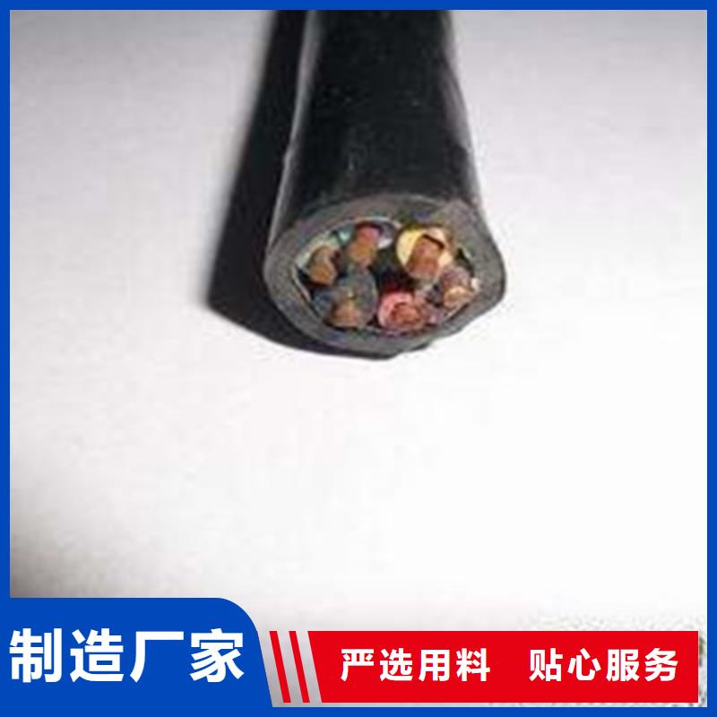 礦用控制電纜信號電纜性能穩定