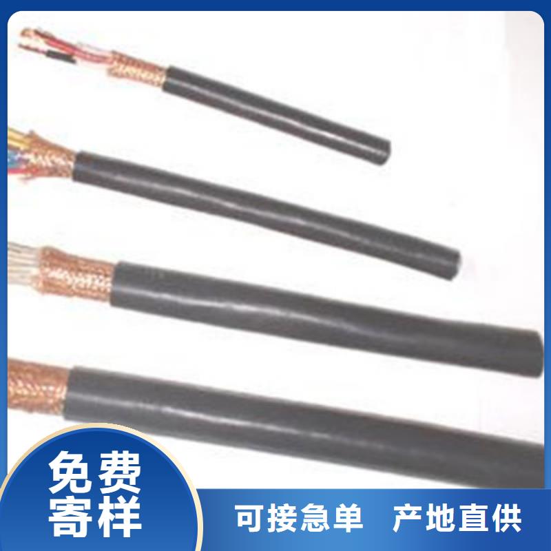 礦用控制電纜信號電纜品質值得信賴