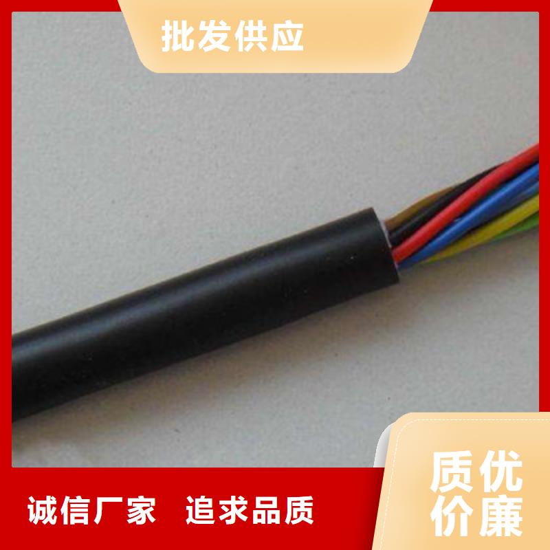 【礦用控制電纜】-電纜生產(chǎn)廠家實力商家