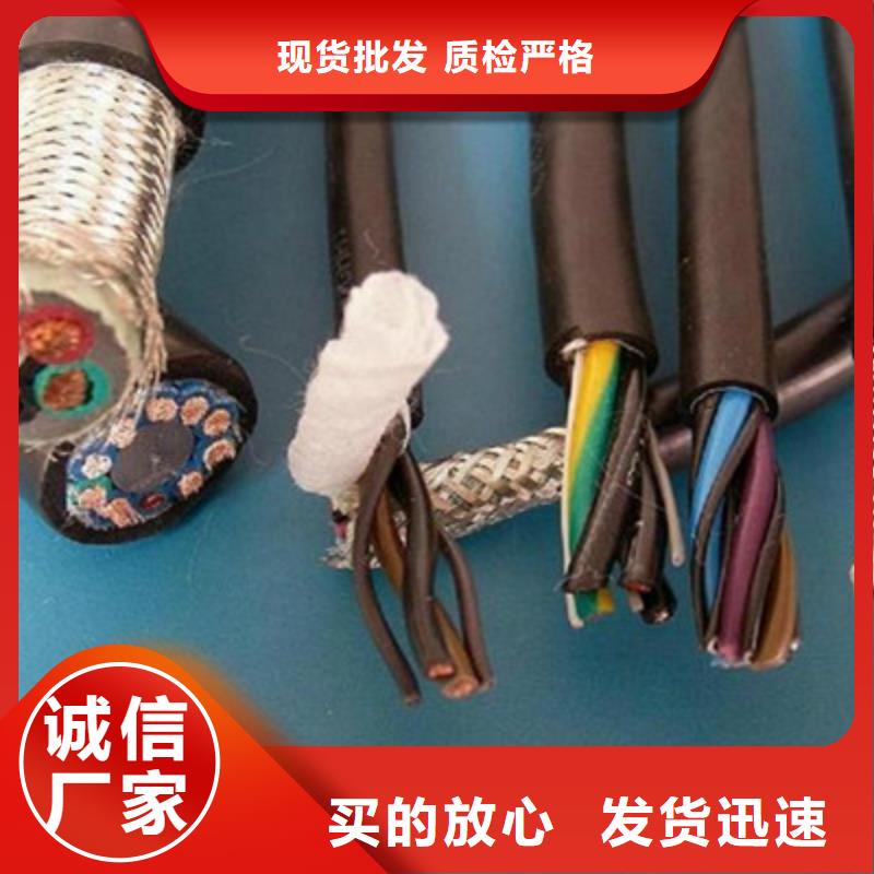 礦用控制電纜信號電纜品質值得信賴
