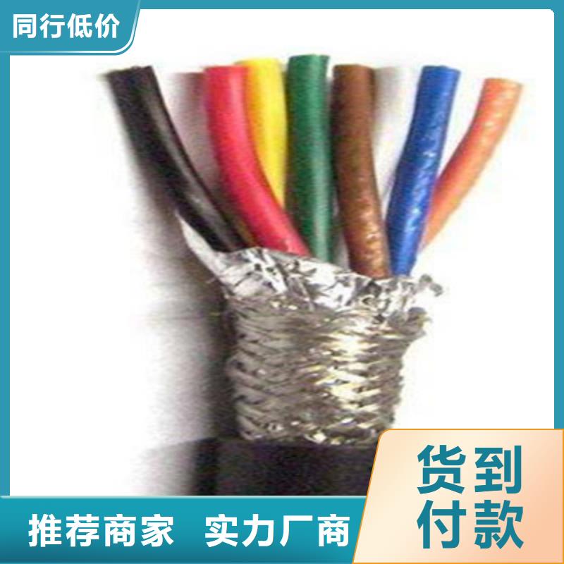 礦用控制電纜_屏蔽電纜品質保障售后無憂