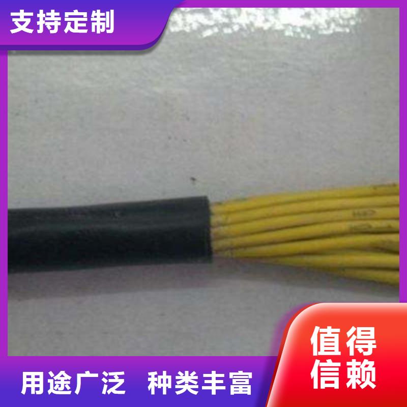 礦用控制電纜控制電纜對質量負責