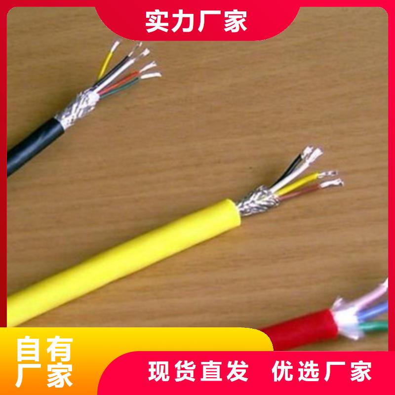 礦用控制電纜_屏蔽電纜品質保障售后無憂
