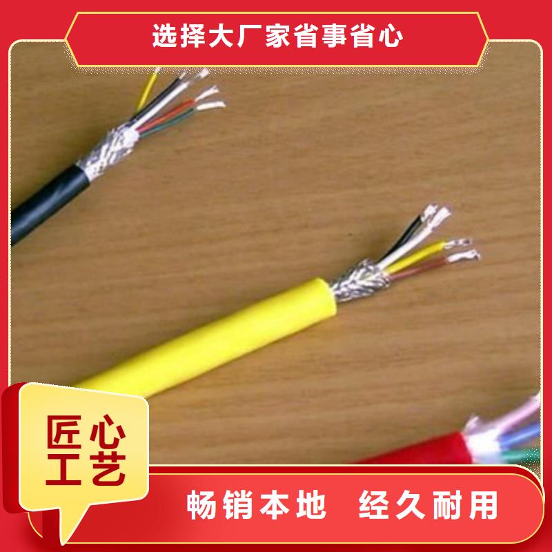 矿用控制电缆信号电缆源头厂商
