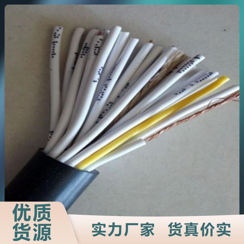 礦用控制電纜-通信電纜發貨迅速