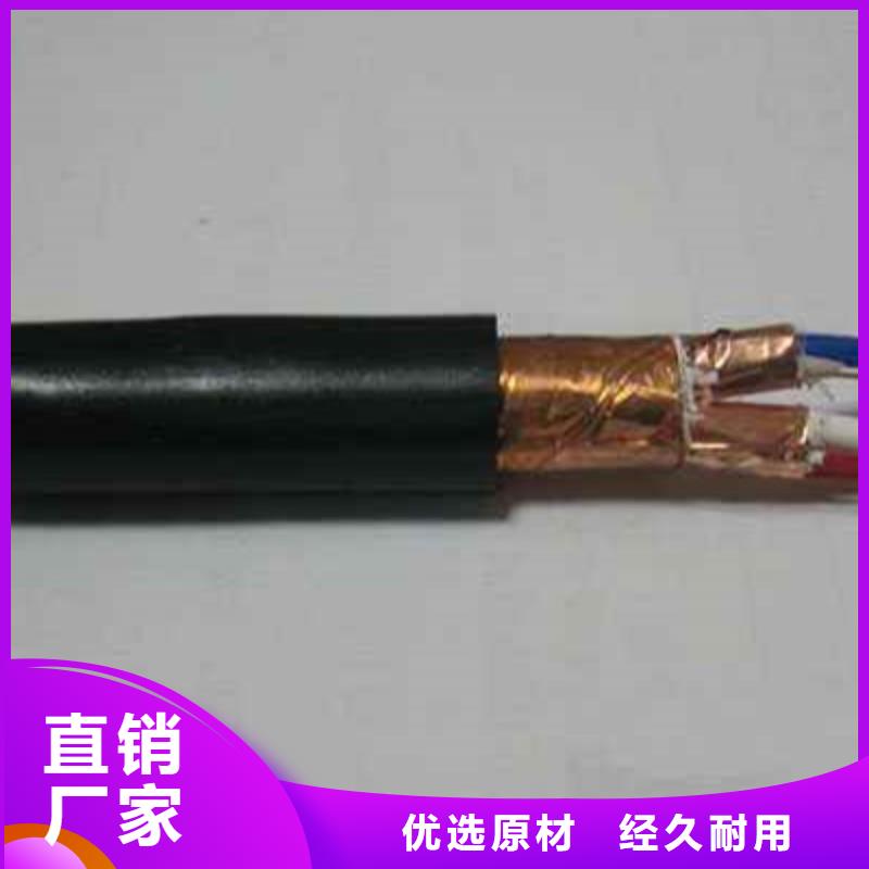【礦用控制電纜-電纜生產廠家生產經驗豐富】