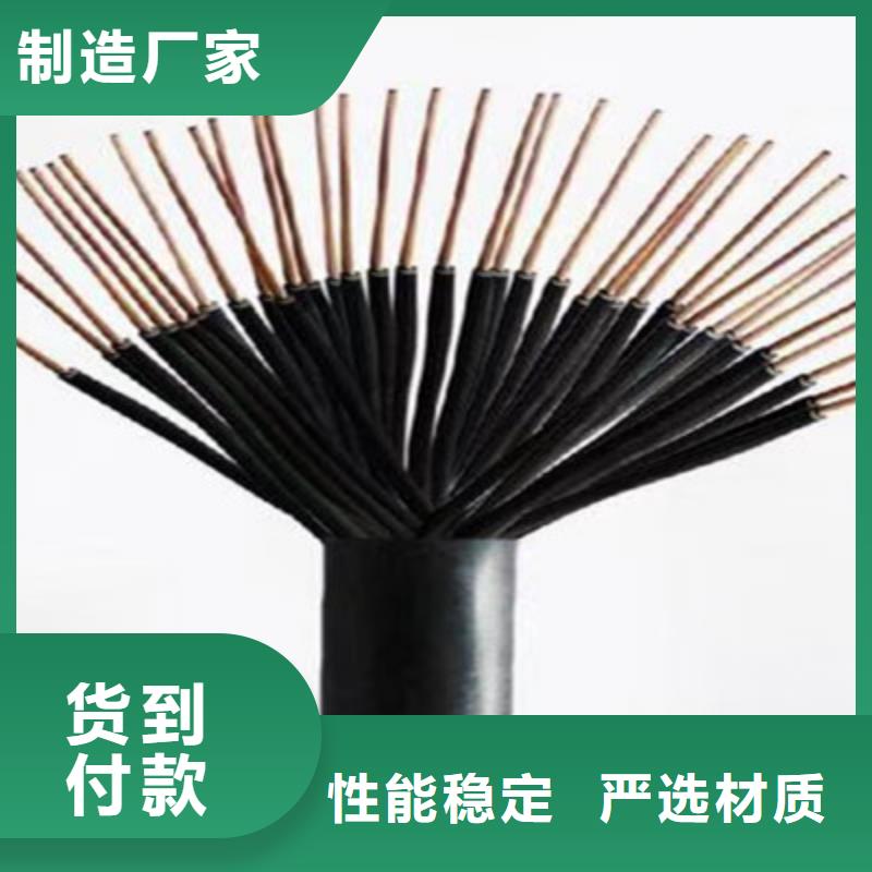 礦用控制電纜電纜生產(chǎn)廠家專(zhuān)業(yè)設(shè)計(jì)