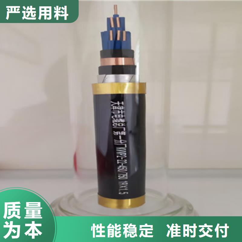 礦用控制電纜電纜生產(chǎn)廠家從源頭保證品質(zhì)