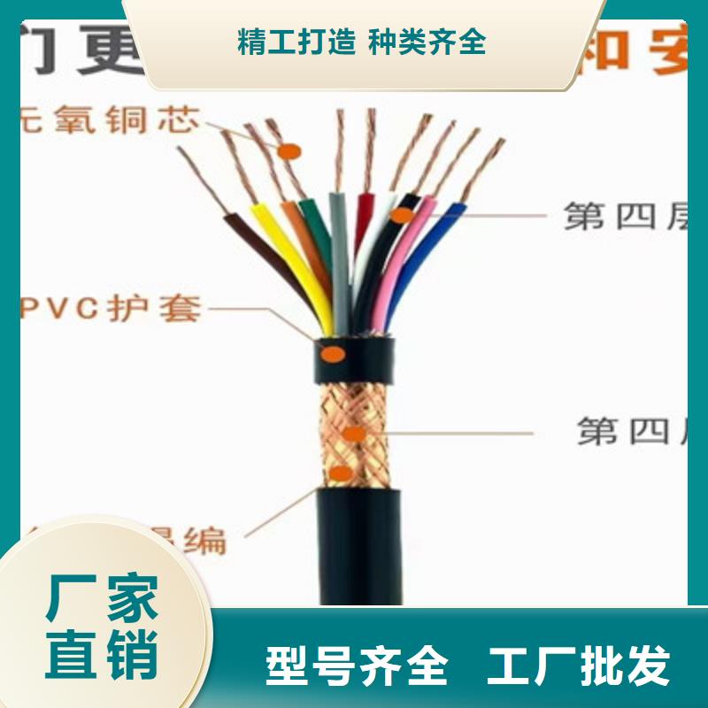 礦用控制電纜信號電纜性能穩定