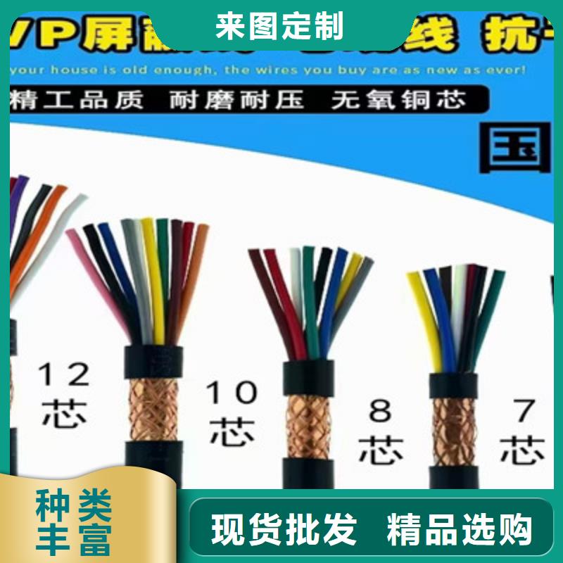 【矿用控制电缆-铁路信号电缆放心购】