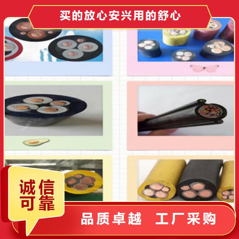 礦用控制電纜-通信電纜發(fā)貨迅速