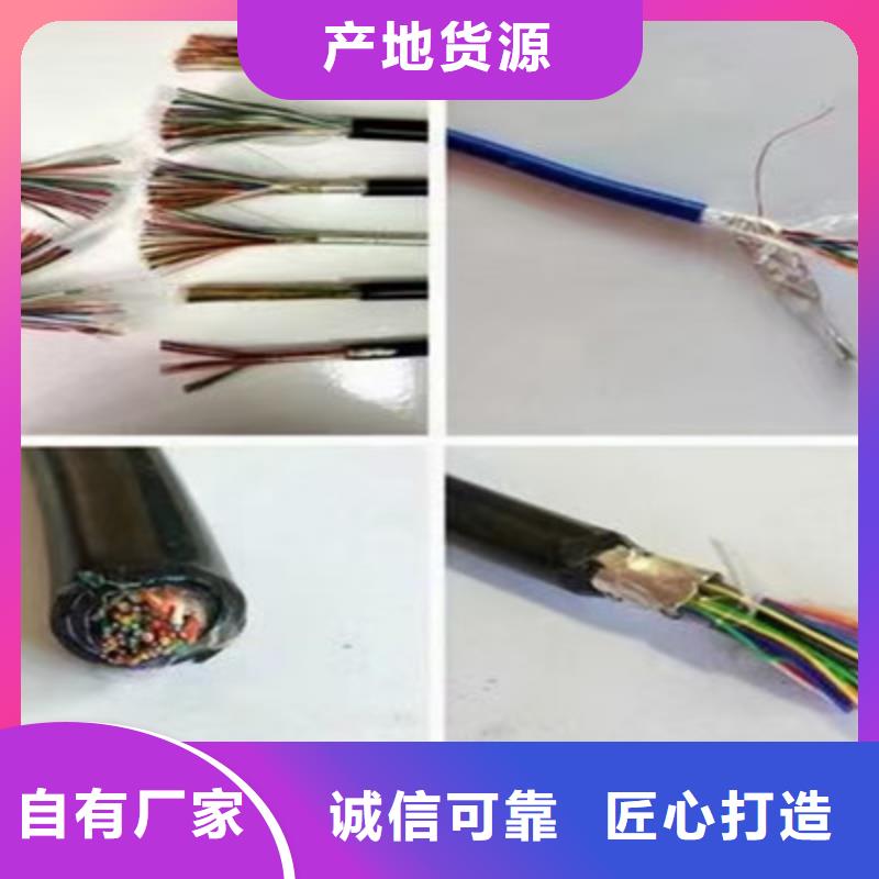 礦用控制電纜信號電纜性能穩定