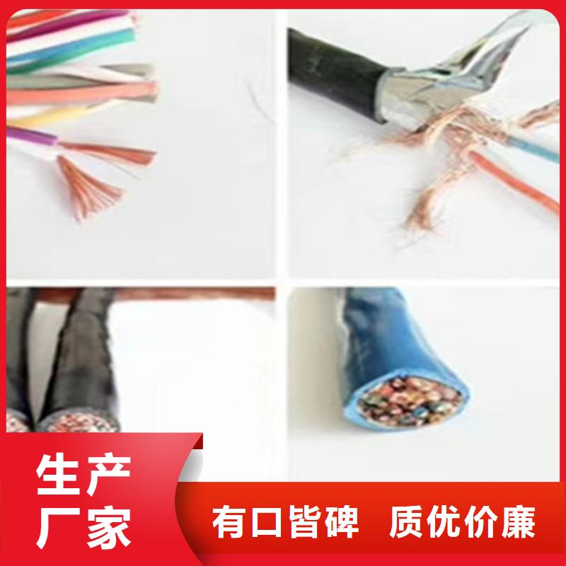 礦用控制電纜鐵路信號電纜高性價比