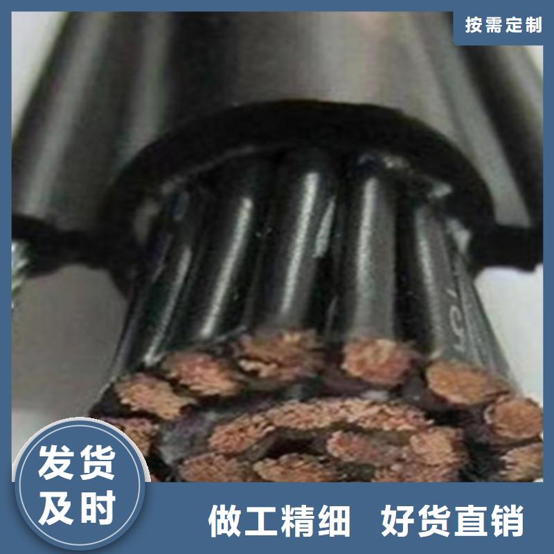 礦用控制電纜信號電纜品質保障價格合理