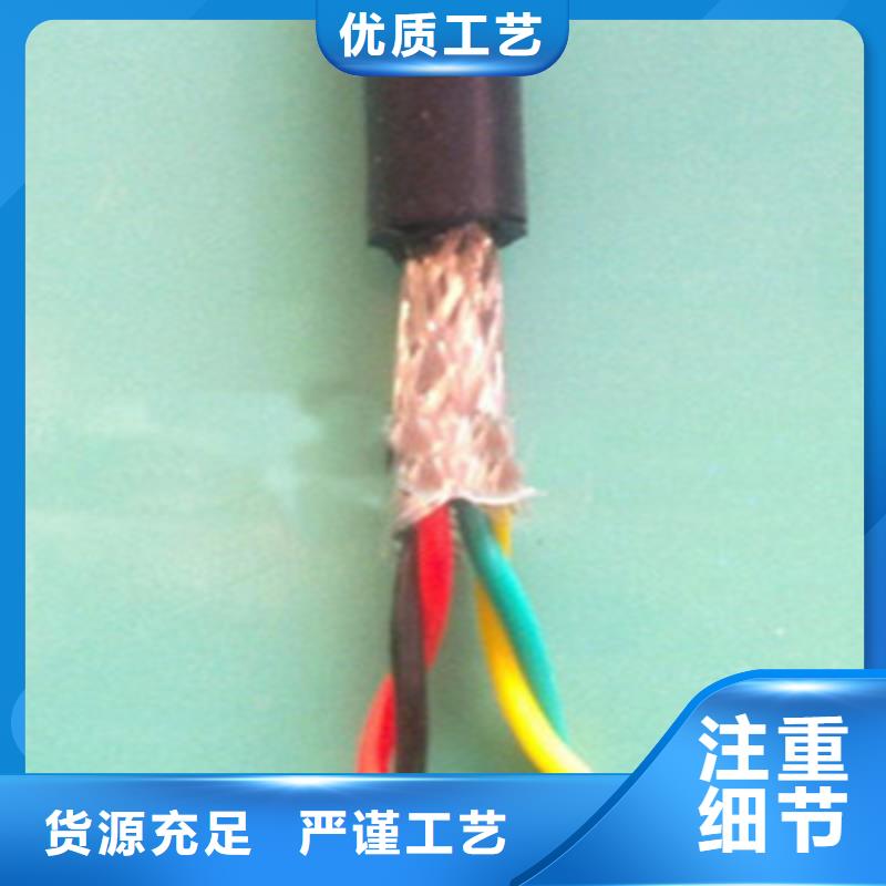 礦用控制電纜電纜生產(chǎn)廠家從源頭保證品質(zhì)