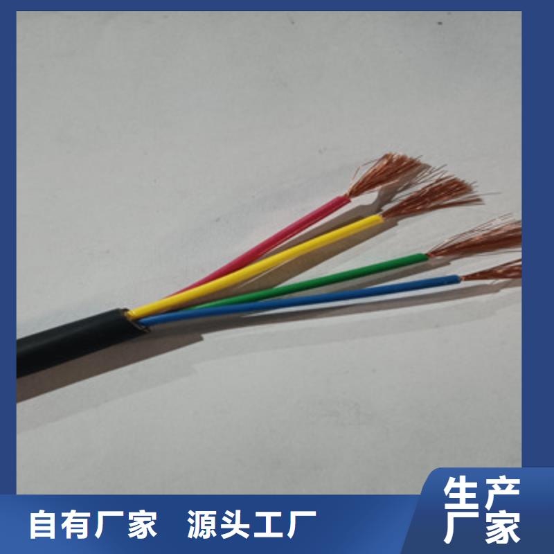 【礦用控制電纜電纜生產廠家廠家直銷大量現貨】