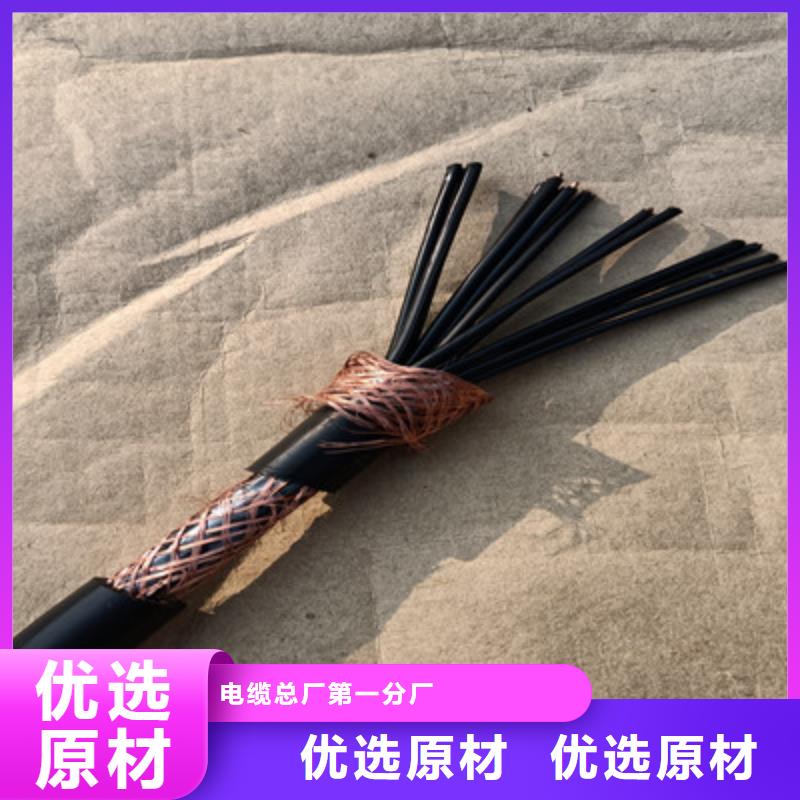 矿用控制电缆,屏蔽电缆专业信赖厂家