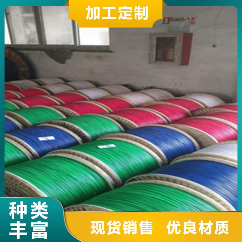 礦用控制電纜鐵路信號(hào)電纜高性價(jià)比