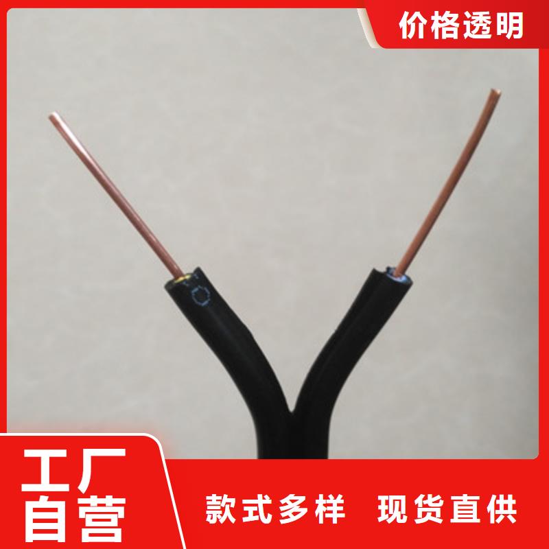 礦用控制電纜信號電纜品質保障價格合理