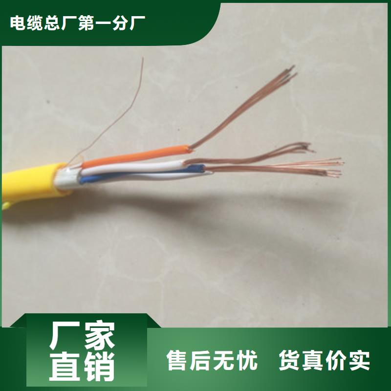 【礦用控制電纜】-電纜生產廠家實力商家